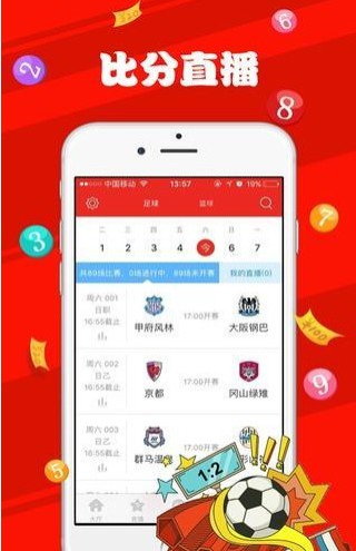 新澳天天开奖资料大全,新澳天天开奖资料大全——掌握彩票信息的必备宝典