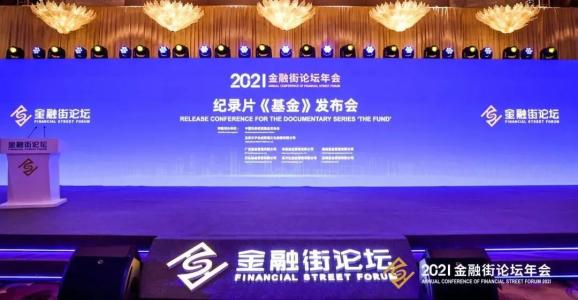 2025澳门管家婆一肖,澳门未来展望，探索2025年的管家婆一肖传奇
