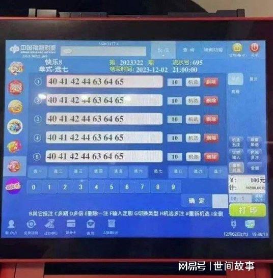 资讯 第522页
