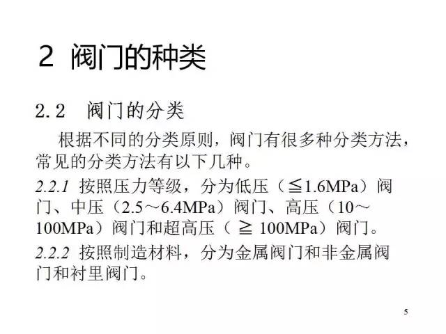 新奥门正版资料大全图片,新澳门正版资料大全图片，探索与赏析