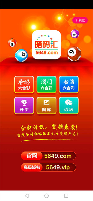 2025澳门今晚开奖号码香港记录,澳门与香港彩票开奖号码的奥秘与记录探索