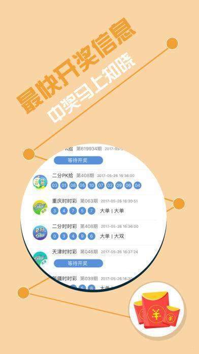 2025天天彩全年免费资料,探索2025天天彩，全年免费资料的无限魅力与机遇