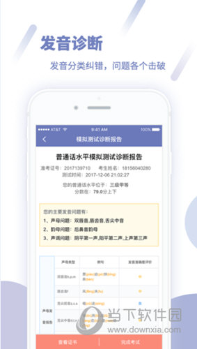 百科 第526页