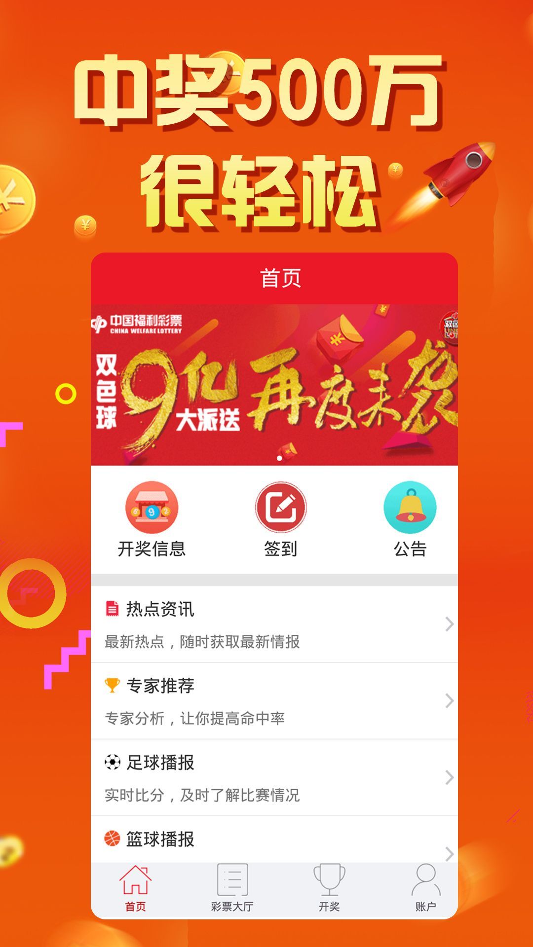 澳门六开彩打开天天彩,澳门六开彩的魅力与天天彩的挑战