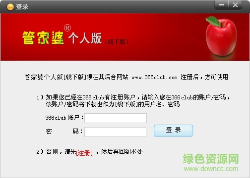 管家婆内部资料免费大全,管家婆内部资料免费大全——企业管理的秘密武器