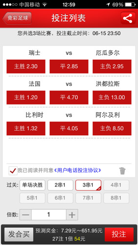 管家婆100%中奖,揭秘管家婆彩票中奖秘籍，百分百中奖神话的背后真相