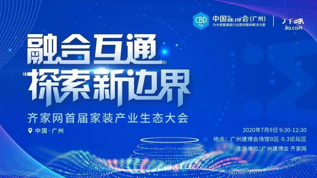 2025新澳正版免费资料,探索未来，2025新澳正版免费资料的深度解析