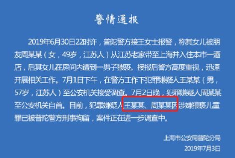 7777788888精准新传真,揭秘精准新传真背后的秘密，探索数字组合77777与88888的魅力