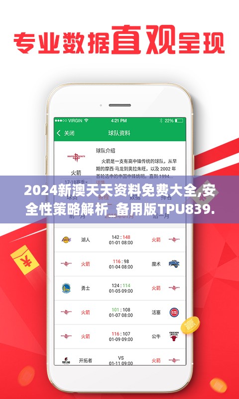2025新澳天天资料免费大全,2025新澳天天资料免费大全——探索未来的信息海洋