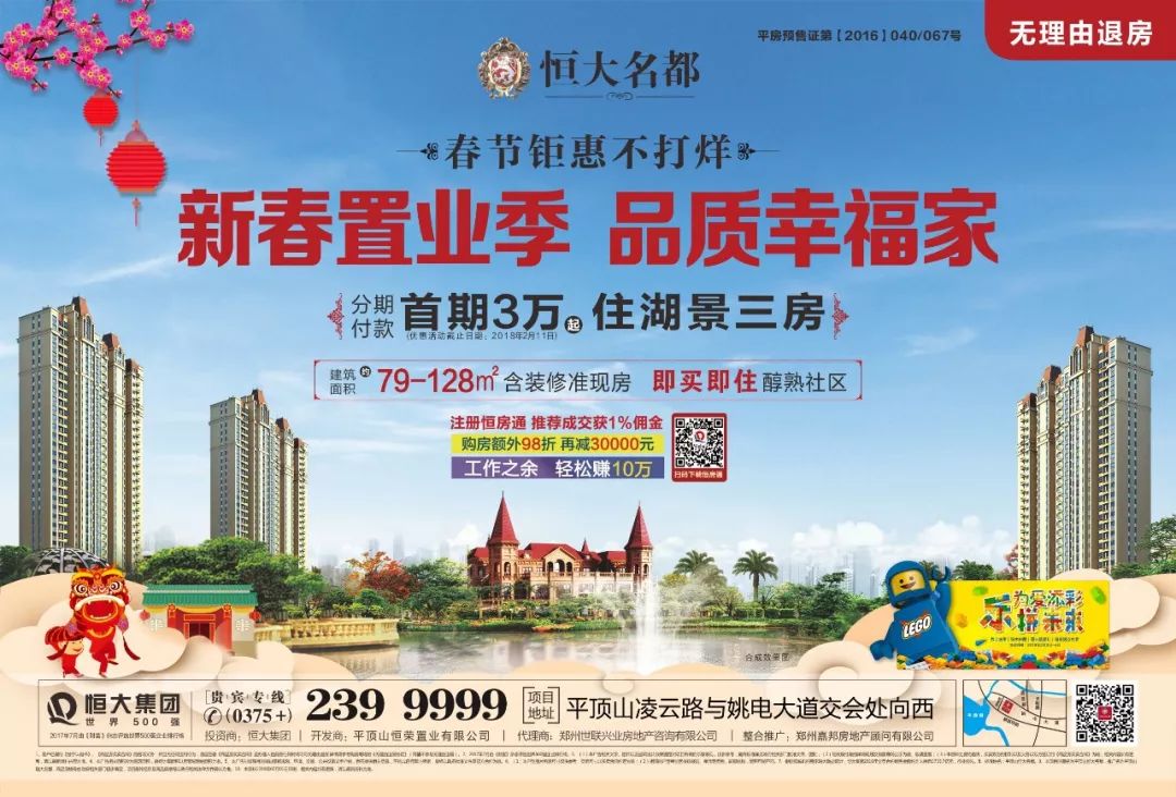 2025年新奥门天天开彩,探索未来新澳门，2025年天天开彩的繁荣景象