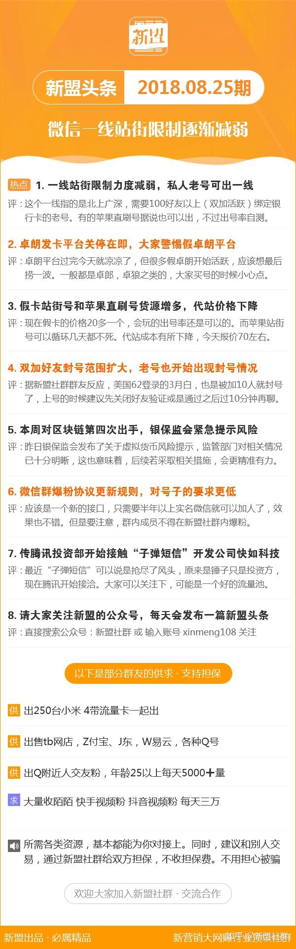 新澳2025年精准特马资料,新澳2025年精准特马资料解析
