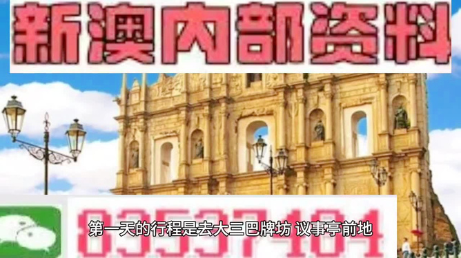 百科 第484页