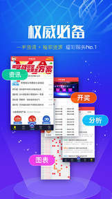 2025新澳门今晚开奖号码和香港,2023年澳门与香港彩票开奖的期待与探索