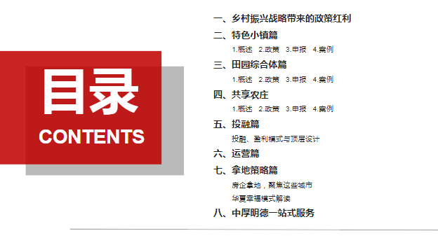 百科 第478页