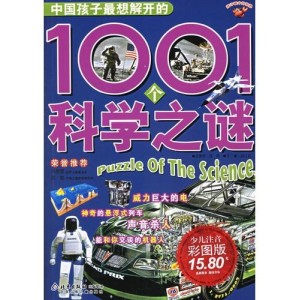 百科 第467页