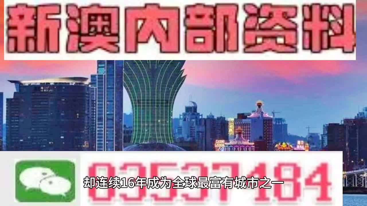 新澳2025正版资料免费公开,新澳2025正版资料免费公开，探索与共享的未来