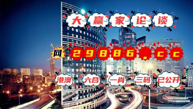 澳门管家婆一肖一码一,澳门管家婆一肖一码的秘密