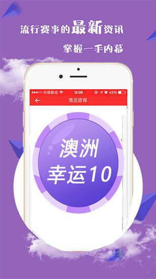 新澳2025年最新版资料,新澳2025年最新版资料详解