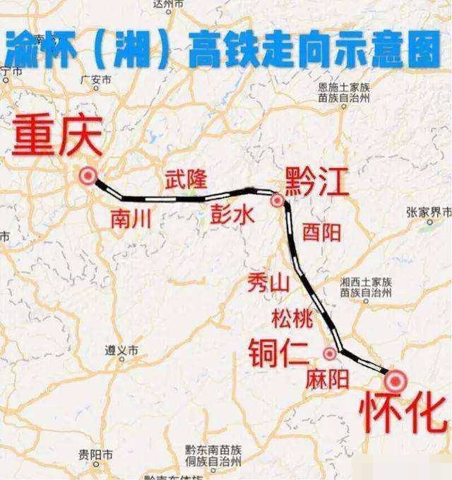 渝怀二线铜仁最新消息,渝怀二线铜仁最新消息，进展顺利，未来可期