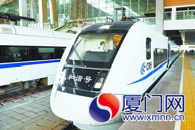 厦门动车最新招聘信息,厦门动车最新招聘信息概览