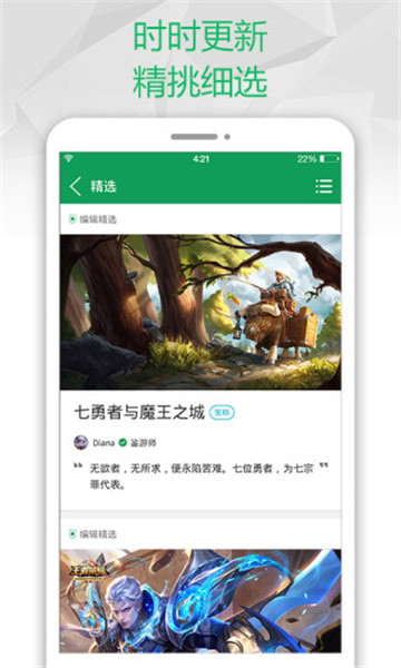 7723游乐园最新版下载,探索全新7723游乐园，最新版的下载与体验