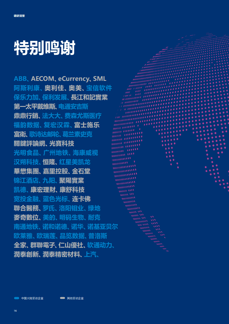 日本人工肾最新进展,日本人工肾最新进展，突破与创新的前沿科技