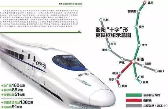 忻州高铁最新消息,忻州高铁最新消息，建设进展顺利，未来展望无限