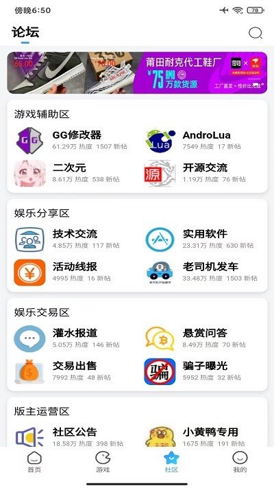 百科 第387页
