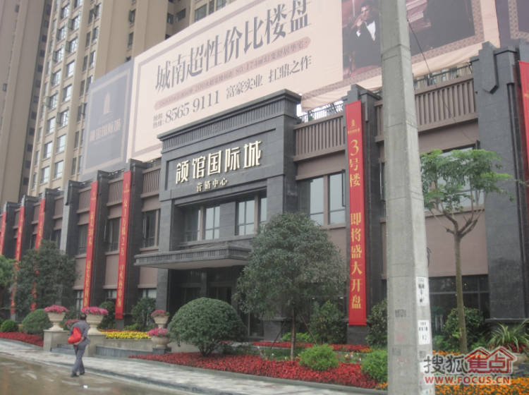 领馆国际城最新房价,领馆国际城最新房价动态分析