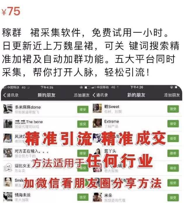 最新微信群二维码贴吧,最新微信群二维码贴吧，社交新时代的互动桥梁
