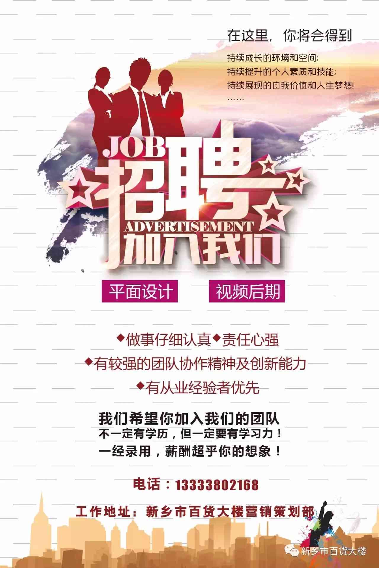 聚美优品招聘网最新招聘,聚美优品招聘网最新招聘动态，职业发展的黄金机会来临