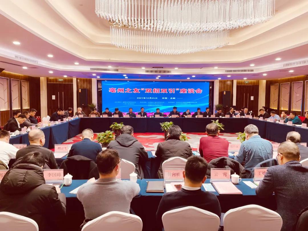 合肥药企最新招聘信息,合肥药企最新招聘信息概览