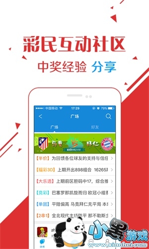 7777788888王中王开奖历史记录网,揭秘7777788888王中王开奖历史记录网