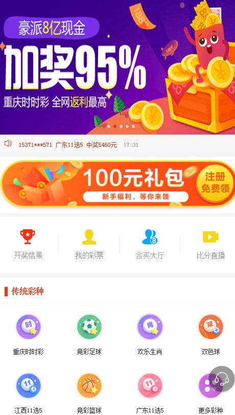 2025新澳门天天开奖结果查询,探索未来彩票世界，2025新澳门天天开奖结果查询指南