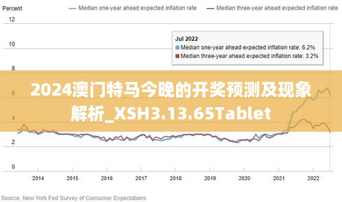 2025今晚澳门开特马现场,2023年澳门今晚特马开彩现场纪实