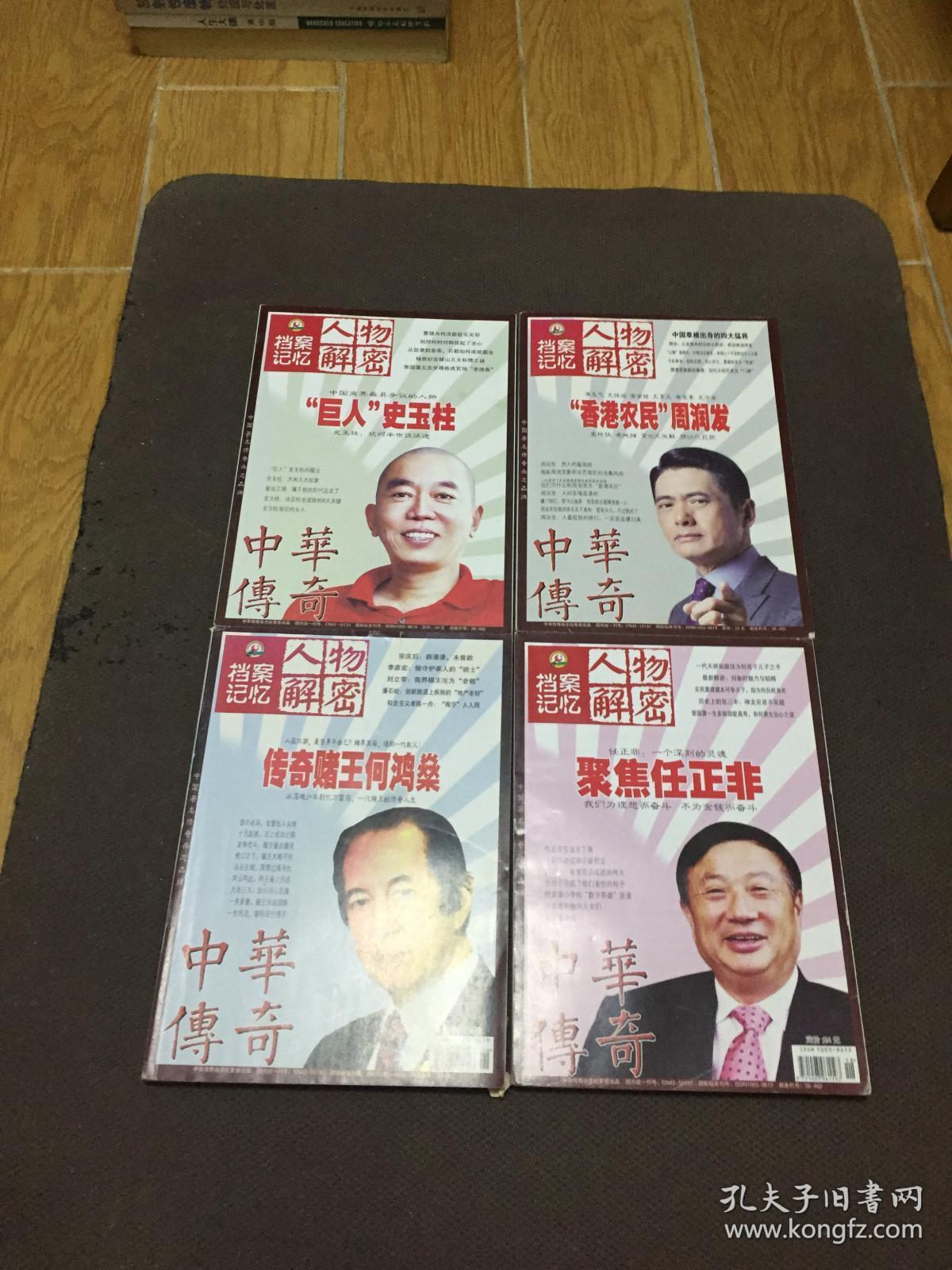 资讯 第216页