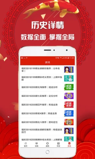 2025年今晚澳门特马开奖结果,探索未来彩票奥秘，2025年澳门特马开奖结果揭晓