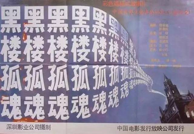 最准一肖一码一一中特的背后真相,揭秘最准一肖一码一一中特背后的真相