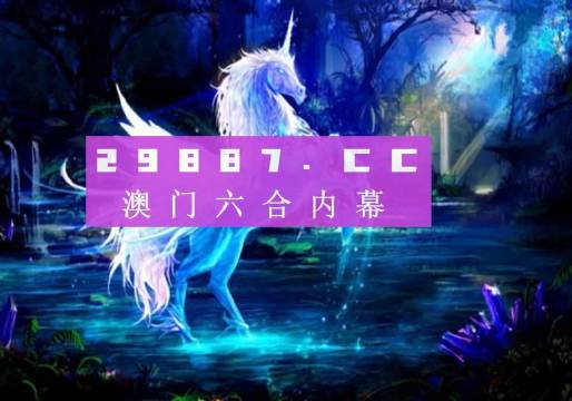 全网最精准澳门资料龙门客栈澳,全网最精准澳门资料龙门客栈澳，探索澳门的秘密