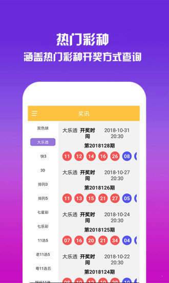 王中王493333中特1肖,王中王493333中特1肖，探索与解析