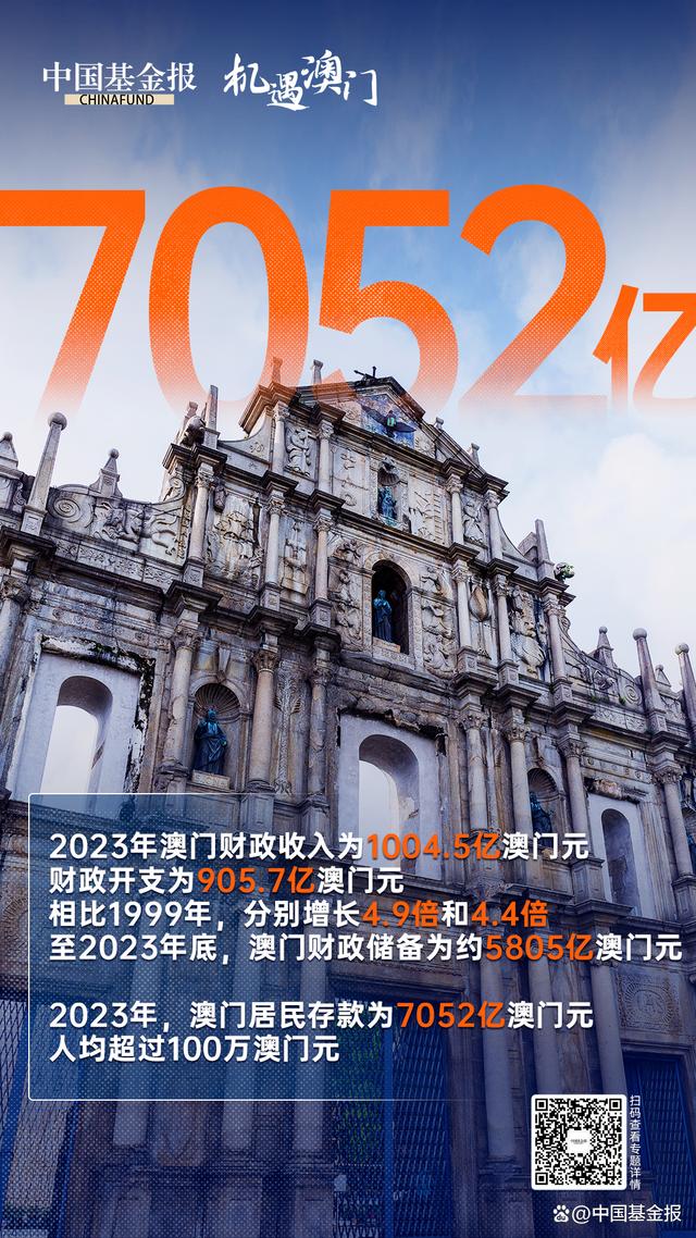 2025新澳门资料最准051,探索未来澳门，2025新澳门资料展望与深度解析（关键词，最准确资料）