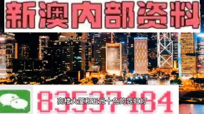 2025新澳门今天晚上开什么生肖,澳门今晚生肖预测，探索未来的幸运符号