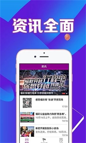 资讯 第167页