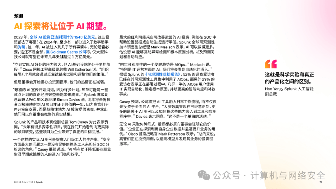 2025年管家婆一肖一码,探索未来预测，揭秘2025年管家婆一肖一码的神秘面纱