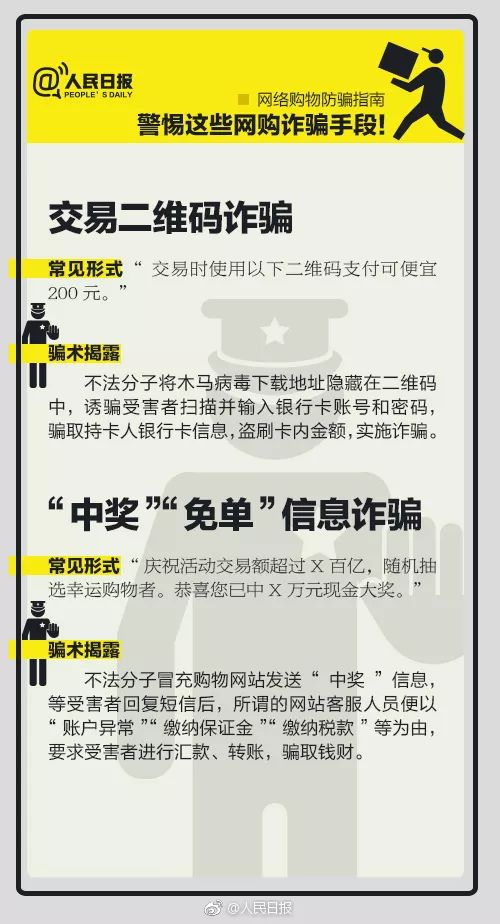 一肖一码免费,公开,一肖一码免费公开，揭秘背后的真相与风险