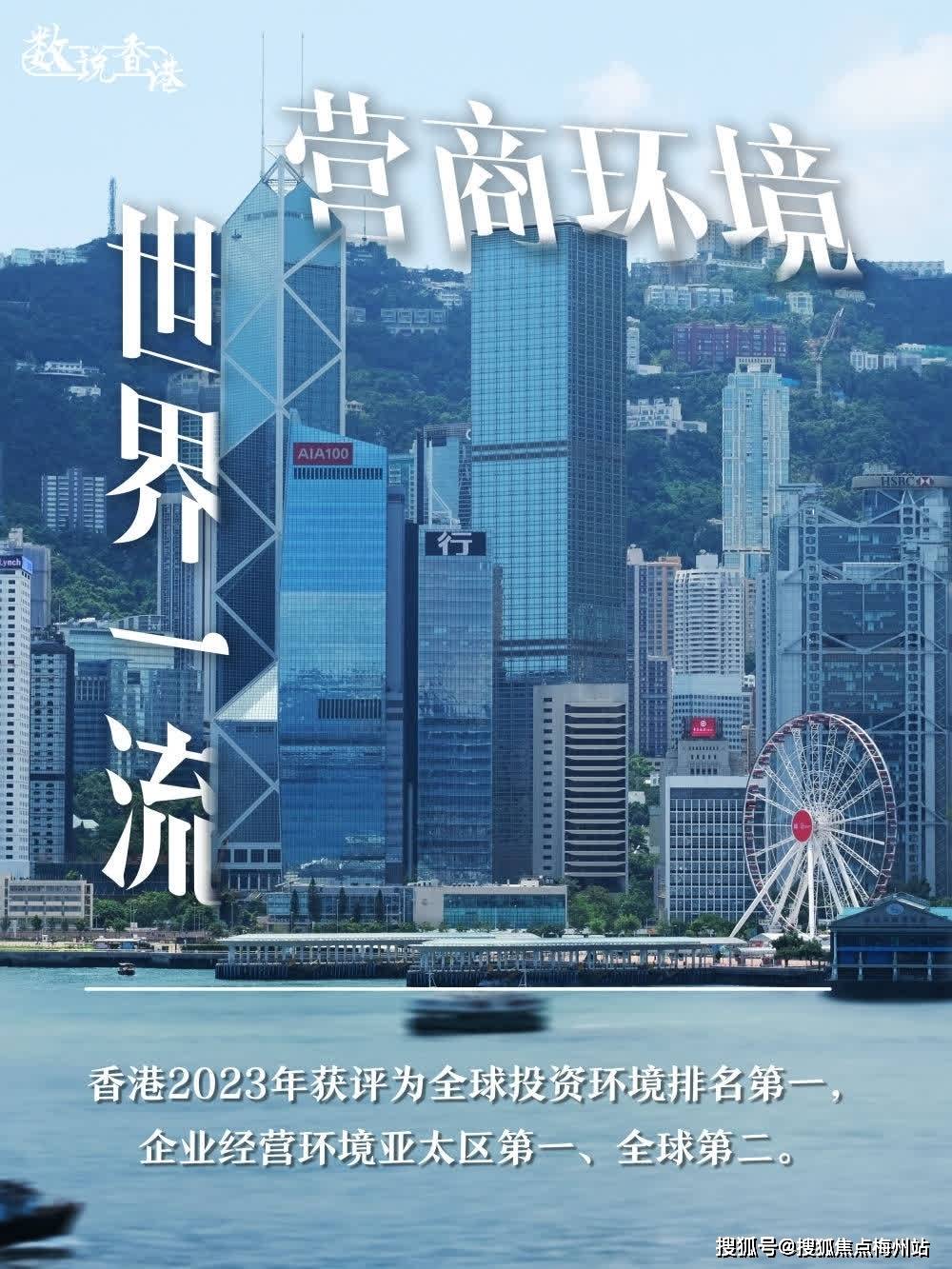 免费香港资料开奖记录,免费香港资料开奖记录，探索与启示