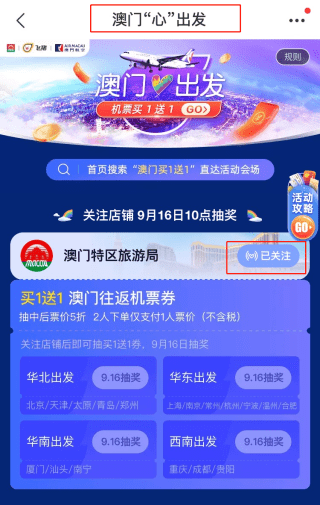 2025澳门天天开好彩大全最新版本,澳门天天开好彩大全，探索未来彩票世界的最新动态（2025年版本）