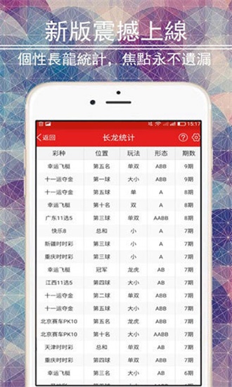 澳门传真资料大全免费,澳门传真资料大全免费的探索与解析
