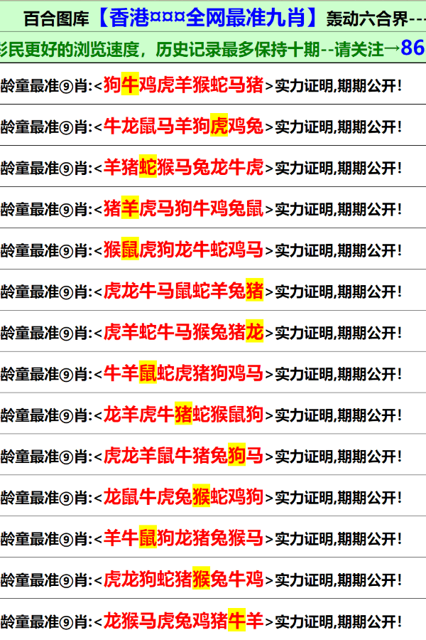 2025香港全年免费资料公开,迈向2025，香港全年免费资料公开，信息透明化的新时代