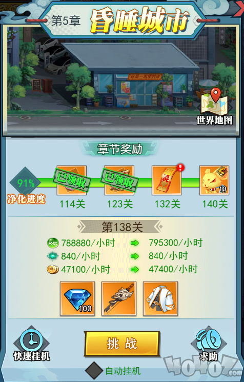 7777788888精准管家婆大联盟特色,探索精准管家婆大联盟特色，7777788888的独特魅力与优势